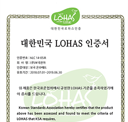 2018년 LOHAS 인증서(온수매트)